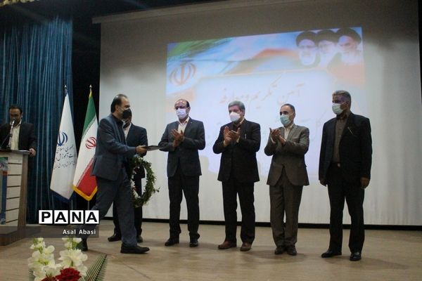 تکریم و معارفه مدیران کل آموزش و پرورش استان بوشهر