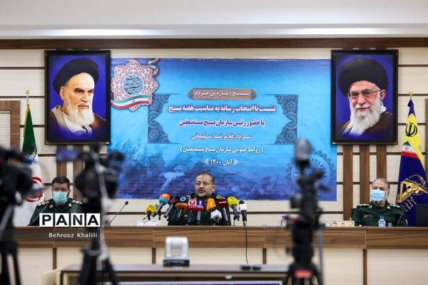 نشست خبری رئیس سازمان بسیج مستضعفین