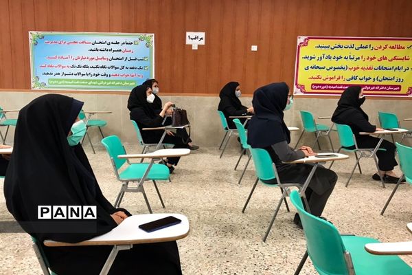 کارگاه طرح «مشکات»  در شهرستان امیدیه