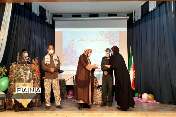 افتتاحیه جشنواره فرهنگی علمدار در جوادآباد