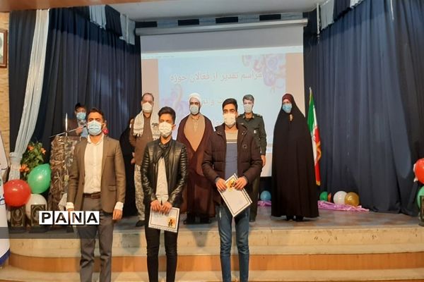 مراسم تقدیر از دانش آموزان فعال حوزه فرهنگی جوادآباد