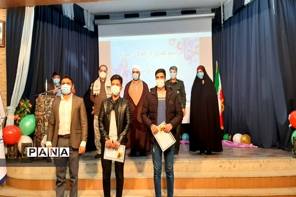 مراسم تقدیر از دانش آموزان فعال حوزه فرهنگی جوادآباد