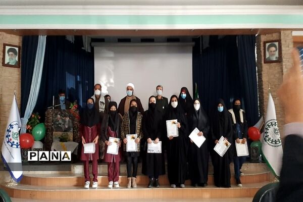 مراسم تقدیر از دانش آموزان فعال حوزه فرهنگی جوادآباد