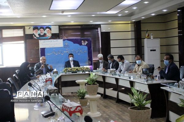 جلسه توانمند سازی در اداره کل آموزش و پرورش استان بوشهر