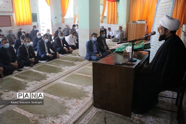 نماز جماعت ظهر و عصر در اداره  کل آموزش و پرورش استان بوشهر