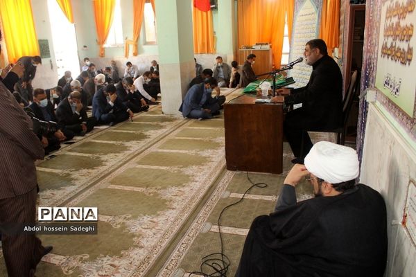 نماز جماعت ظهر و عصر در اداره  کل آموزش و پرورش استان بوشهر