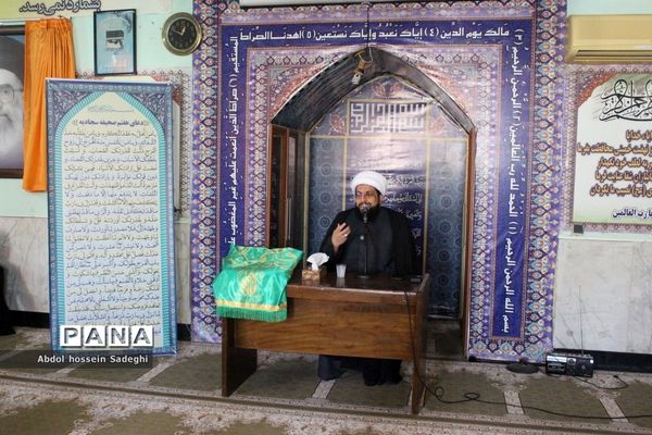 نماز جماعت ظهر و عصر در اداره  کل آموزش و پرورش استان بوشهر