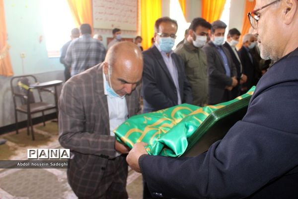 نماز جماعت ظهر و عصر در اداره  کل آموزش و پرورش استان بوشهر