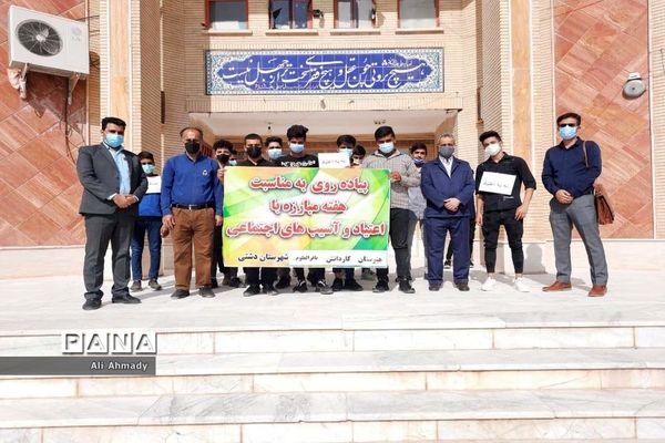 پیاده روی دانش‌آموزان هنرستان کاردانش باقرالعلوم خورموج