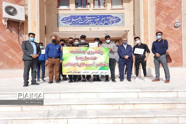 پیاده روی دانش‌آموزان هنرستان کاردانش باقرالعلوم خورموج