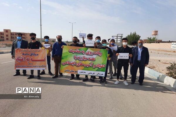 پیاده روی دانش‌آموزان هنرستان کاردانش باقرالعلوم خورموج