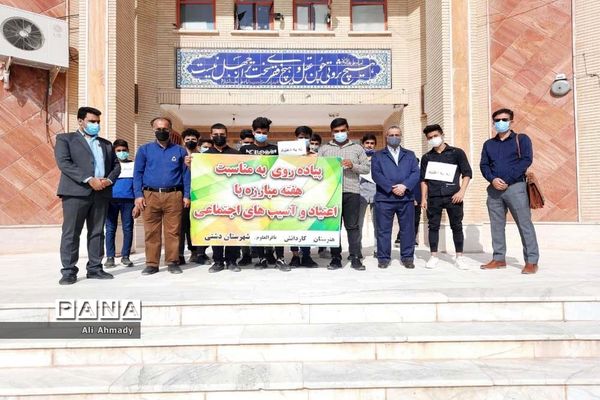 پیاده روی دانش‌آموزان هنرستان کاردانش باقرالعلوم خورموج