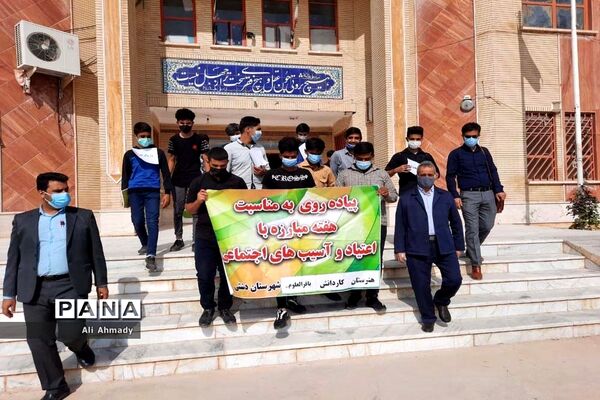 پیاده روی دانش‌آموزان هنرستان کاردانش باقرالعلوم خورموج