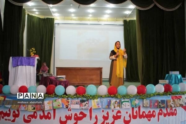 مراسم  هفته  کتاب و کتابخوانی  در سعدآباد