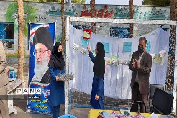 نکوداشت هفته کتاب و کتاب خوانی  در استان اصفهان