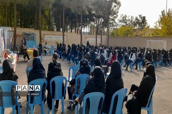 نکوداشت هفته کتاب و کتاب خوانی  در استان اصفهان