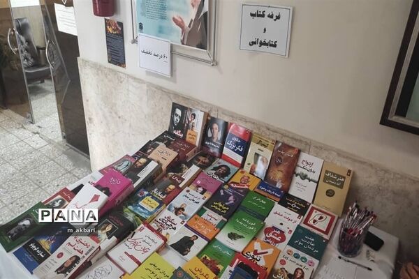 نکوداشت هفته کتاب و کتاب خوانی  در استان اصفهان