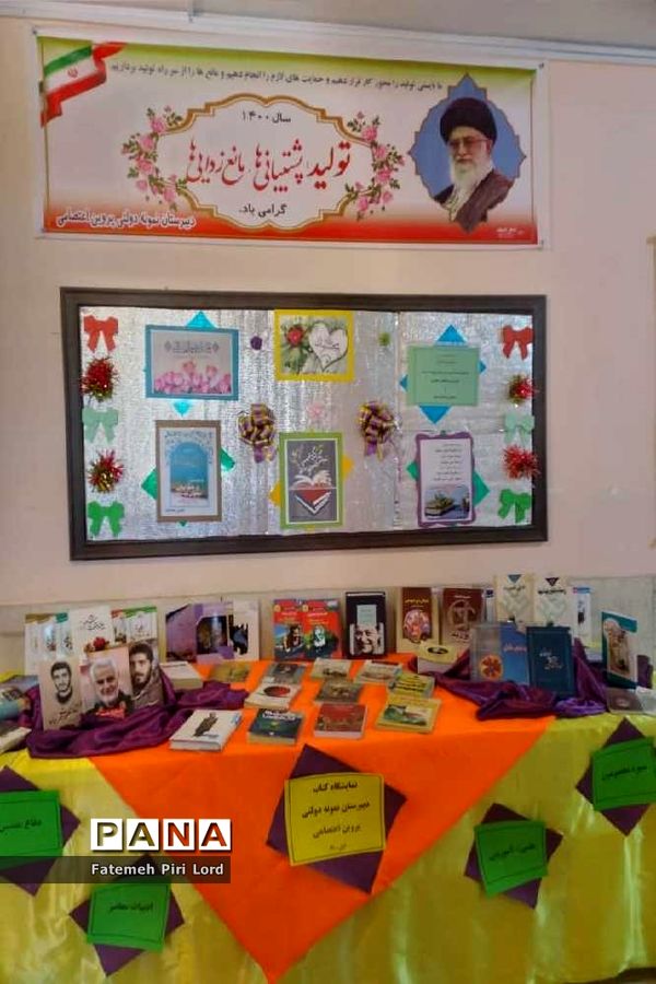 حال و هوای کتاب و کتابخوانی در مدارس قزوین