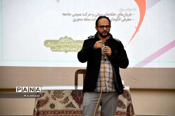رویداد استانی قیام با حضور سردار جعفری