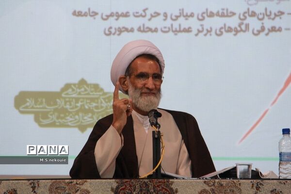 رویداد استانی قیام با حضور سردار جعفری