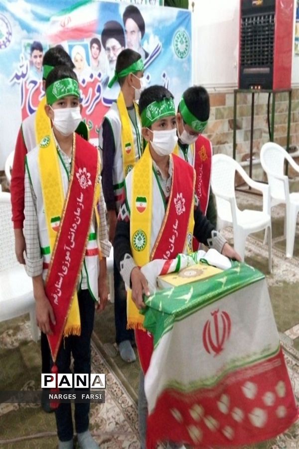 یادواره شهدای شهرستان جعفرآباد