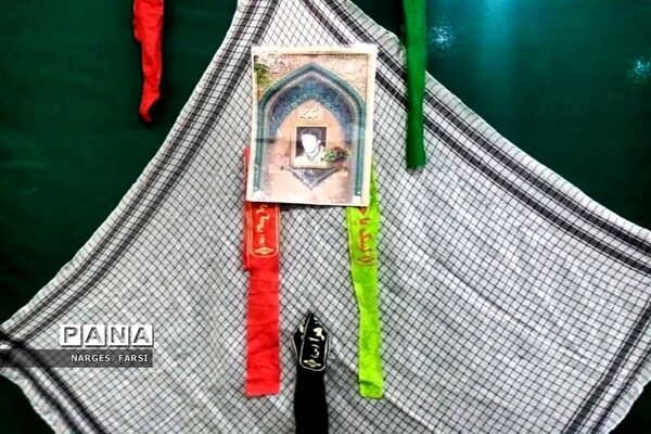 یادواره شهدای شهرستان جعفرآباد