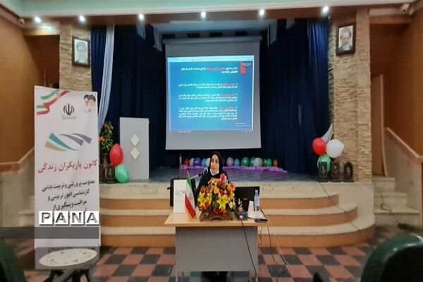 مراسم طرح نماد و یاریگران زندگی  در جوادآباد