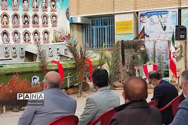 مراسم گرامیداشت روز حماسه و ایثار استان اصفهان در شهرستان فلاورجان