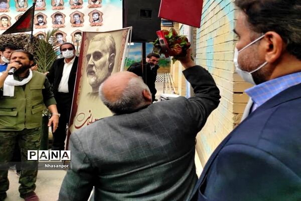 مراسم گرامیداشت روز حماسه و ایثار استان اصفهان در شهرستان فلاورجان