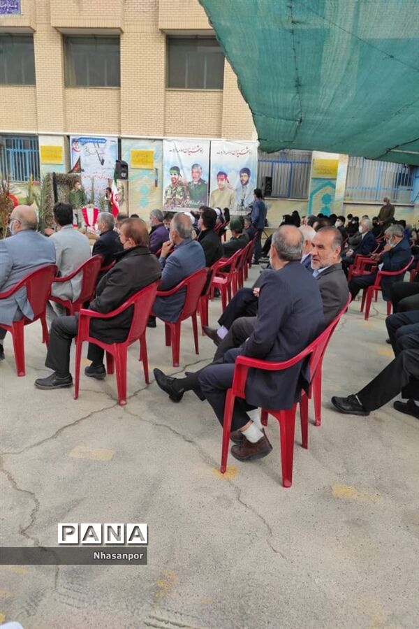 مراسم گرامیداشت روز حماسه و ایثار استان اصفهان در شهرستان فلاورجان