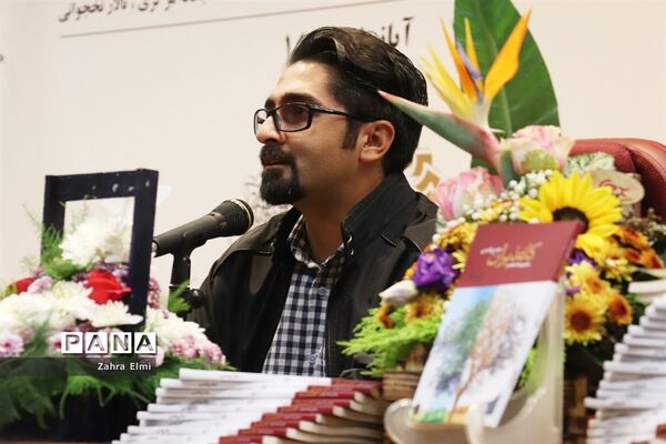 نشست رونمایی از مجموعه شعر کاغذ پران