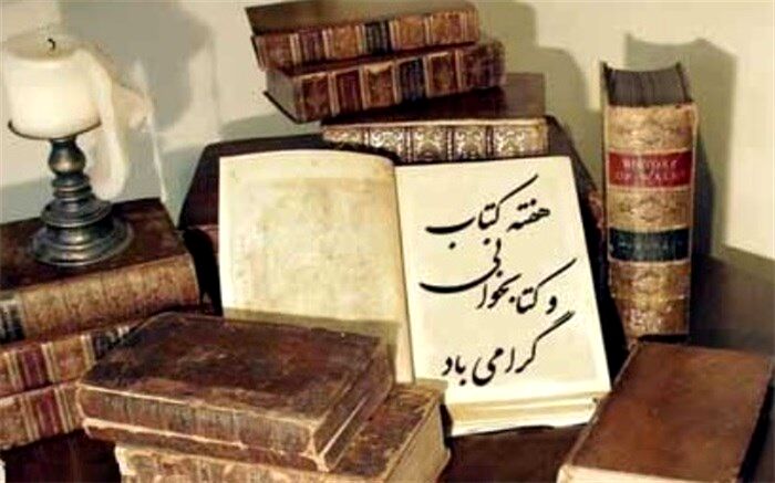 بسیاری از مشکلات کنونی جامعه ما ناشی از عدم توجه به مطالعه صحیح است