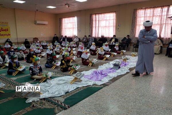 برگزاری جشن آغازین آموزش قرآن پایه اول ابتدایی در مدارس حمیدیه