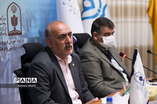 نشست قطب‌های شش گانه کانون‌های فرهنگی تربیتی کشور