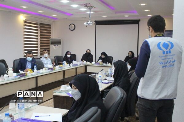 نشست هم اندیشی معاونت آموزش ابتدایی استان بوشهر