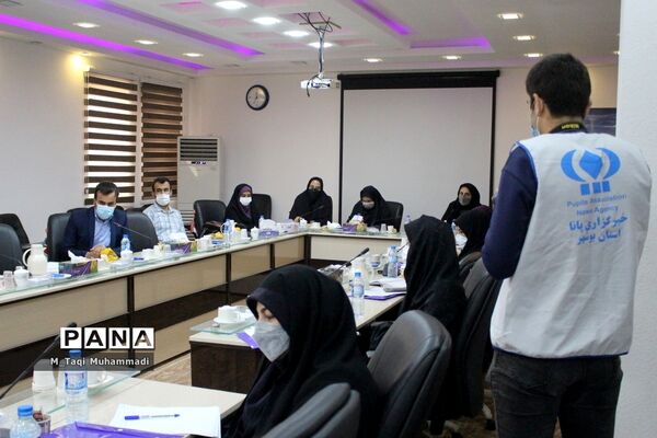 نشست هم اندیشی معاونت آموزش ابتدایی استان بوشهر
