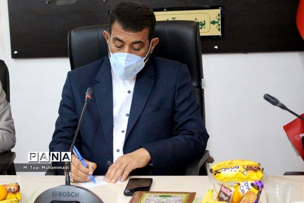 نشست هم اندیشی معاونت آموزش ابتدایی استان بوشهر