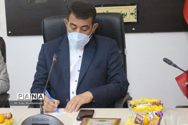 نشست هم اندیشی معاونت آموزش ابتدایی استان بوشهر