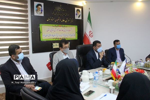 نشست هم اندیشی معاونت آموزش ابتدایی استان بوشهر