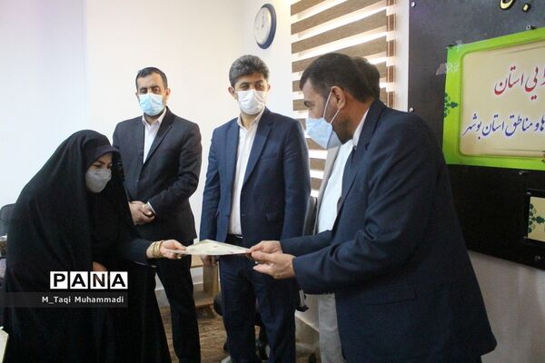نشست هم اندیشی معاونت آموزش ابتدایی استان بوشهر