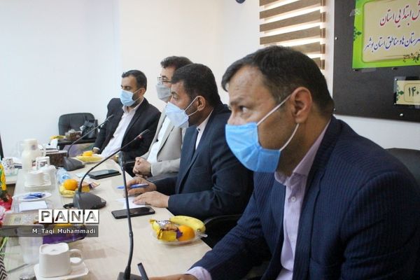 نشست هم اندیشی معاونت آموزش ابتدایی استان بوشهر