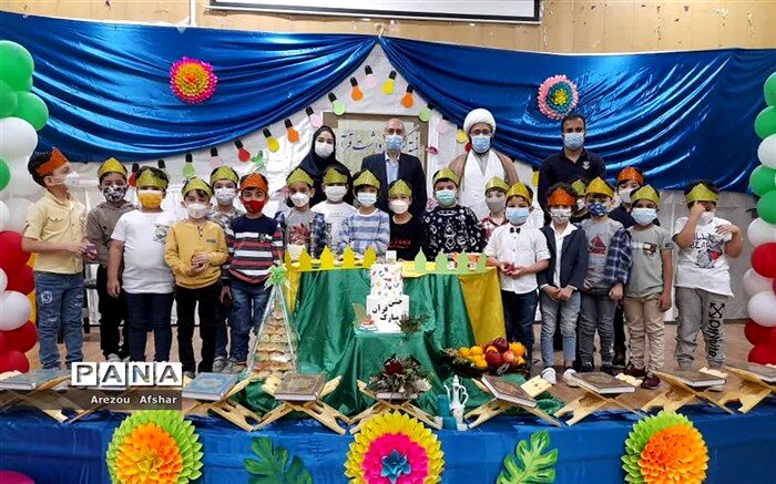 برگزاری جشن قرآن پایه اول در بندر امام خمینی