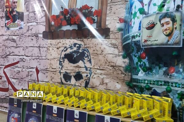 جلسه آموزشی مدیران مجری طرح توانمند‌سازی در دماوند