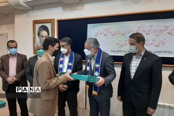 نشست معاونین پرورشی و فرهنگی و مسئولان سازمان دانش‌آموزی سراسر استان یزد