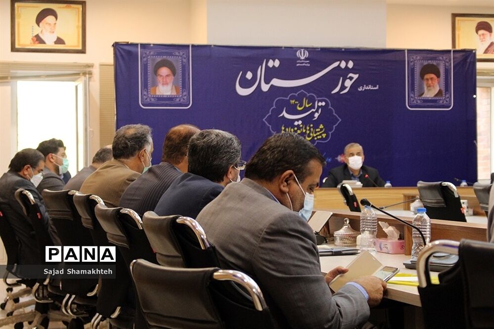 نشست ستاد تنظیم بازار استان خوزستان