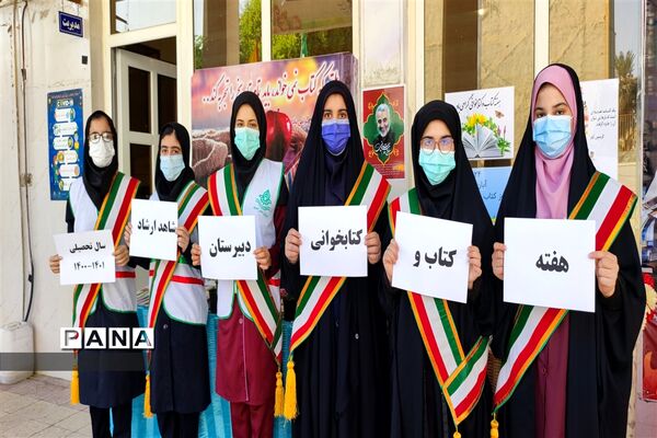 نواخته شدن  زنگ هفته کتاب و‌کتابخوانی در دبیرستان دخترانه  شاهد ارشاد ناحیه ۳ اهواز