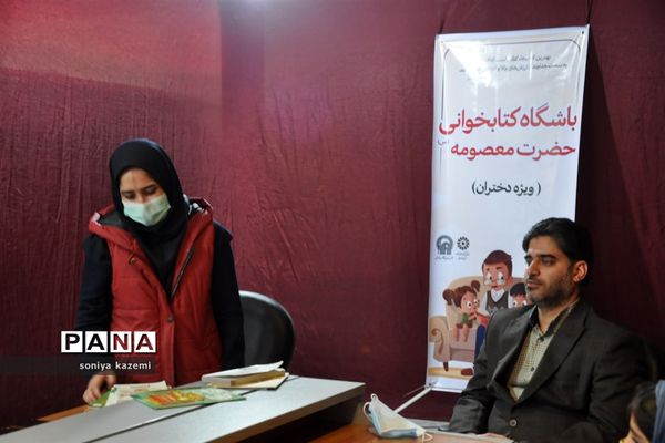 نشست باشگاه کتابخوانی حضرت معصومه در ساری