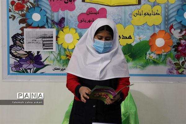 نشست کتابخوانان دبستان بی بی شهربانو گلوگاه