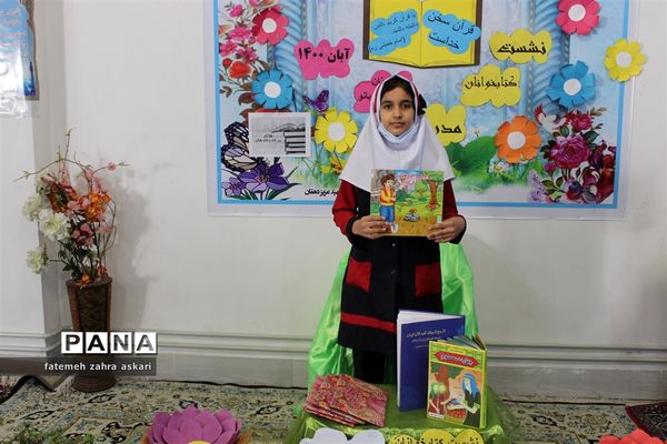 نشست کتابخوانان دبستان بی بی شهربانو گلوگاه