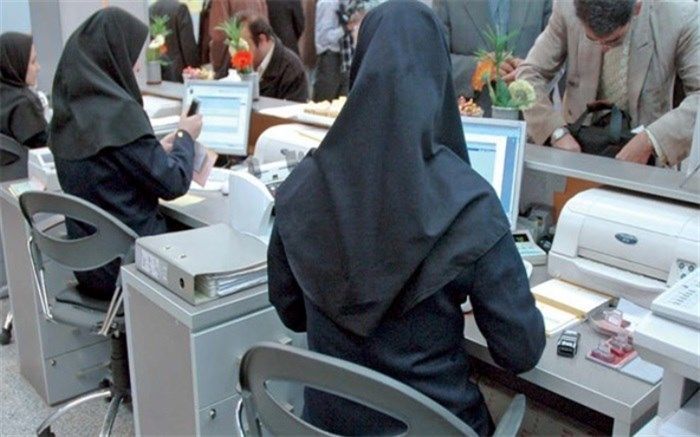 شرایط بازنشستگی بانوان